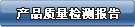 a(chn)Ʒ|(zh)zy(c)(bo)