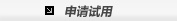 Ո(qng)?jin)?/></a></li>
                  <li><a href=